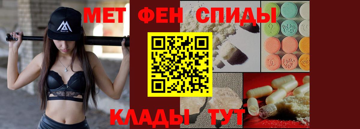 Амфетамин 98% Кинель