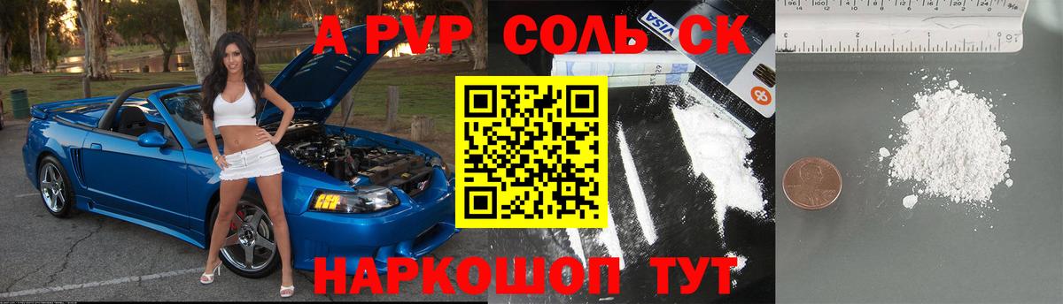 APVP VHQ  Alpha PVP крисы CK  A PVP VHQ  цена   Вход с VPN  Кинель  Alpha-PVP 