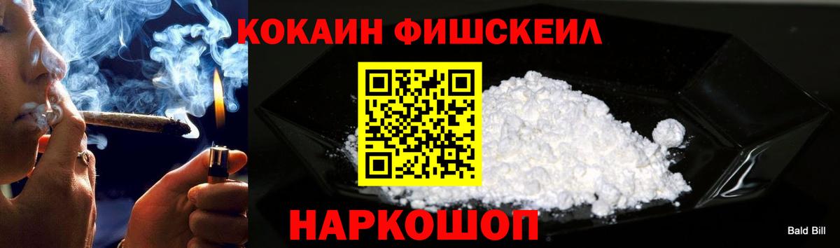 КОКАИН 98%  КОКАИН  что такое   Кинель  Вход с VPN  COCAIN VHQ 