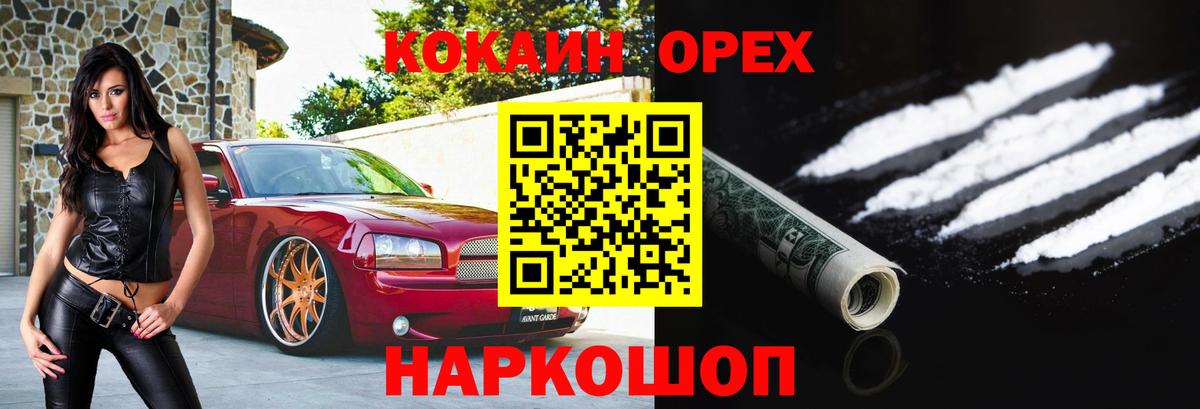 АМФЕТАМИН Кинель
