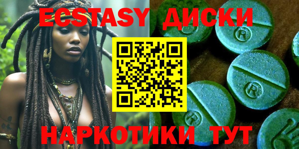 ЭКСТАЗИ Punisher  Экстази круглые  Кинель  kraken сайт  Вход с VPN 