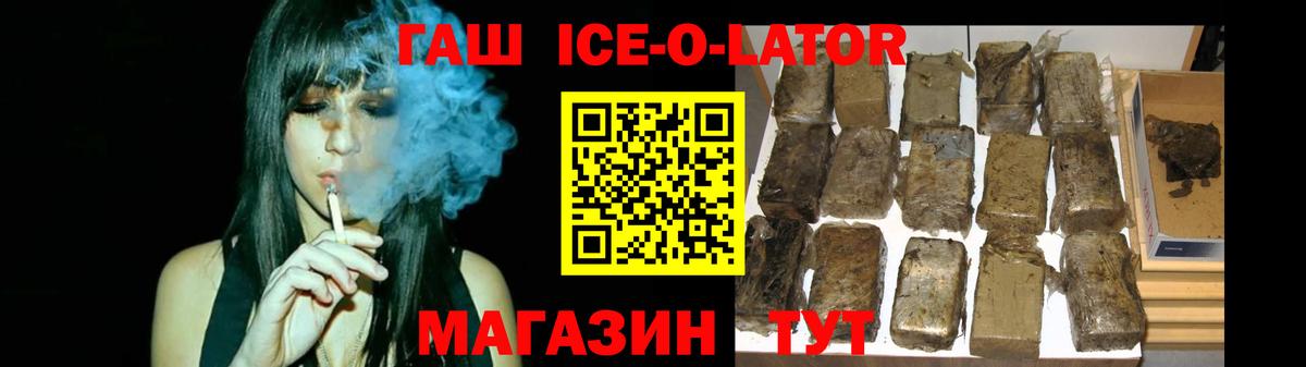 ГАШ индика сатива Кинель