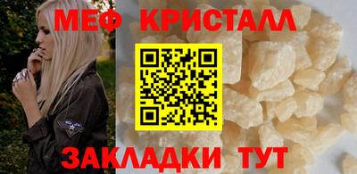 COCAINE Краснознаменск