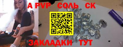 COCAINE Краснознаменск