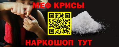 ПСИЛОЦИБИНОВЫЕ ГРИБЫ Краснодар