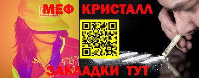 COCAINE Краснознаменск