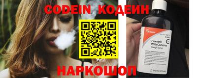 COCAINE Краснознаменск