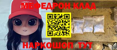 COCAINE Краснознаменск