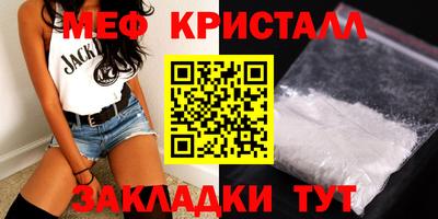 прущая мука Краснокаменск