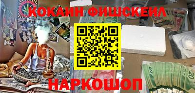 прущая мука Краснокаменск