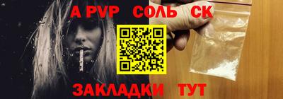 COCAINE Краснознаменск