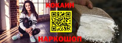 COCAINE Краснознаменск