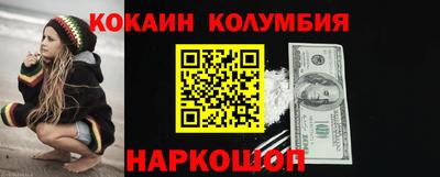 прущая мука Краснокаменск