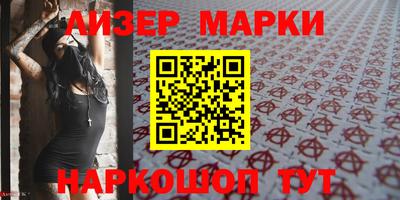 COCAINE Краснознаменск