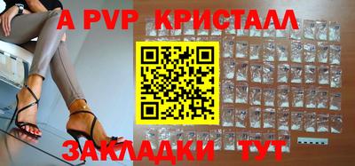 COCAINE Краснознаменск