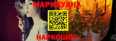 прущая мука Краснокаменск