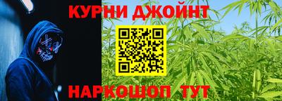 прущая мука Краснокаменск