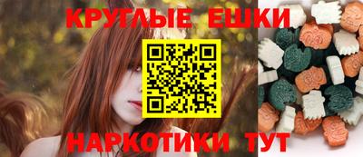 прущая мука Краснокаменск