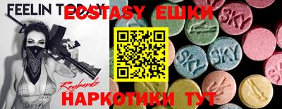 COCAINE Краснознаменск