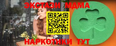 ПСИЛОЦИБИНОВЫЕ ГРИБЫ Краснодар