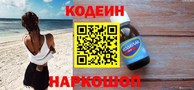 COCAINE Краснознаменск