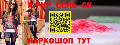 COCAINE Краснознаменск