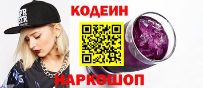 прущая мука Краснокаменск