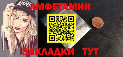 ПСИЛОЦИБИНОВЫЕ ГРИБЫ Краснодар