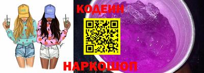 прущая мука Краснокаменск