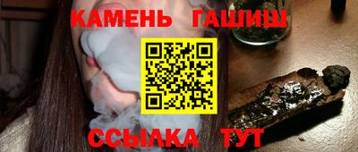 прущая мука Краснокаменск