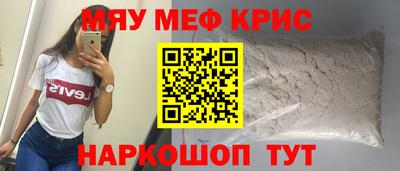 прущая мука Краснокаменск
