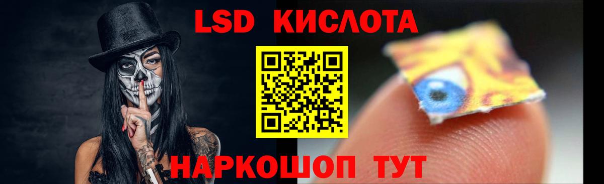 Лсд 25 экстази ecstasy  LSD-25 экстази ecstasy  omg ССЫЛКА  Вход с VPN  Кинель 