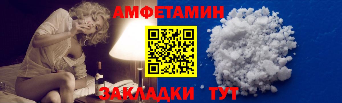 Метамфетамин  Первитин винт  Вход с VPN  Кинель 