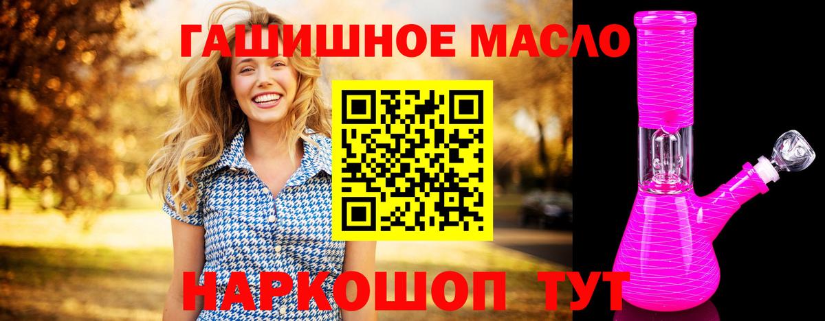 Кинель  Дистиллят ТГК вейп с тгк  Вход с VPN  Дистиллят ТГК вейп с тгк 