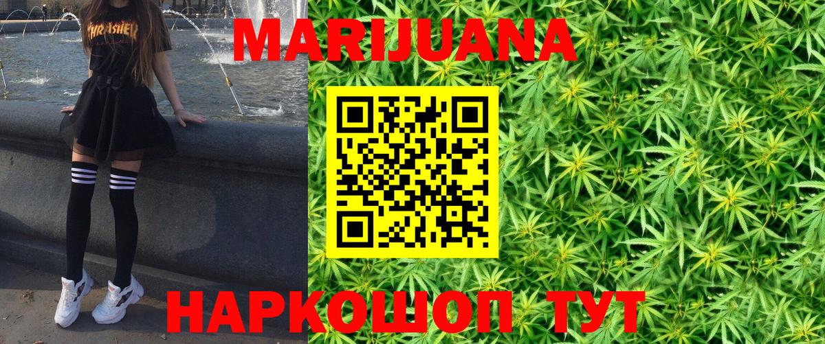 Марихуана Bruce Banner  Вход с VPN  Кинель  Бошки марихуана индика 